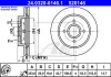 Тормозной диск задний вентилируемый ATE 24.0320-0146.1 (фото 1)