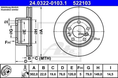 Диск гальмівний Power Disc ATE 24.0322-0103.1