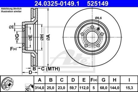 Диск гальмівний Power Disc ATE 24032501491