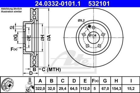 Тормозной диск передний вентилируемый ATE 24.0332-0101.1