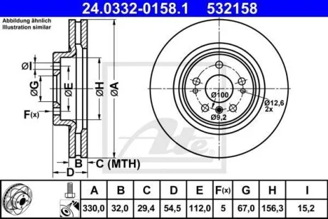 Тормозной диск передний вентилируемый ATE 24.0332-0158.1