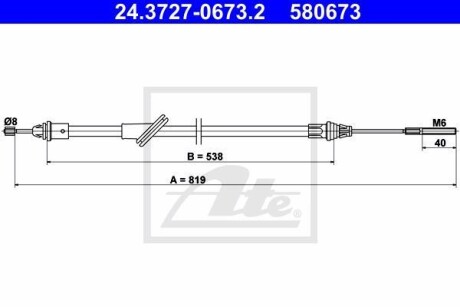 Трос ручника ATE 24.3727-0673.2