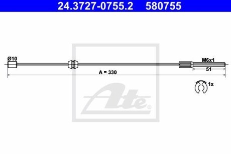 Трос ручника ATE 24.3727-0755.2