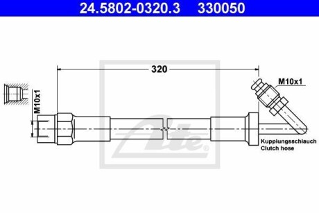 Шланг сцепления ATE 24.5802-0320.3