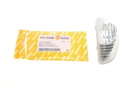 Повторювач повороту на дзеркало Renault Master/Opel Movano 10- (L) AUTOTECHTEILE 503 0356