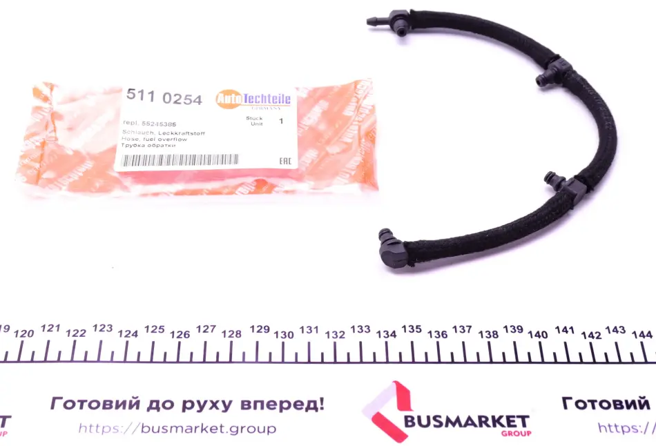 Шланг зливний Fiat Fiorino/Doblo 1.3D/JTD 05- AUTOTECHTEILE 511 0254 (фото 1)