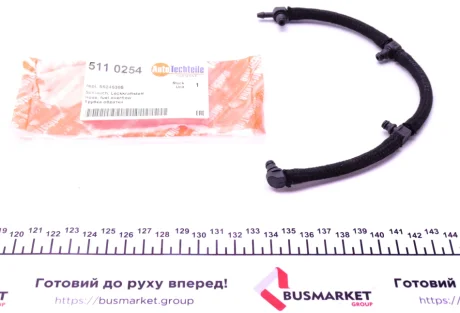 Шланг зливний Fiat Fiorino/Doblo 1.3D/JTD 05- AUTOTECHTEILE 511 0254