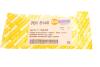 Заглушка омивача фар BMW 5 (F10) 10-13 (R) AUTOTECHTEILE 701 5140 (фото 5)