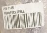 Обвіс BMW 3 (F30/F80) 11-19 (M-Performance) (к-кт) AUTOTECHTEILE 703 5165 (фото 7)