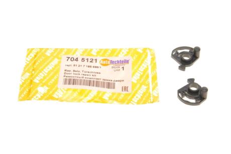 Ремкомплект замка дверей (передніх) BMW 5 (F10)/7 (F01-F04) 07-17 AUTOTECHTEILE 704 5121