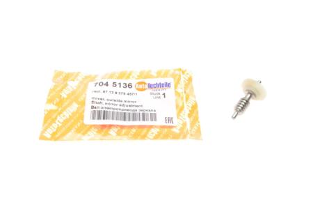 Вал електроприводу дзеркала BMW 3 (E46)/5 (E39)/7 (E38/E65/E66/E67) 93-08 AUTOTECHTEILE 704 5136