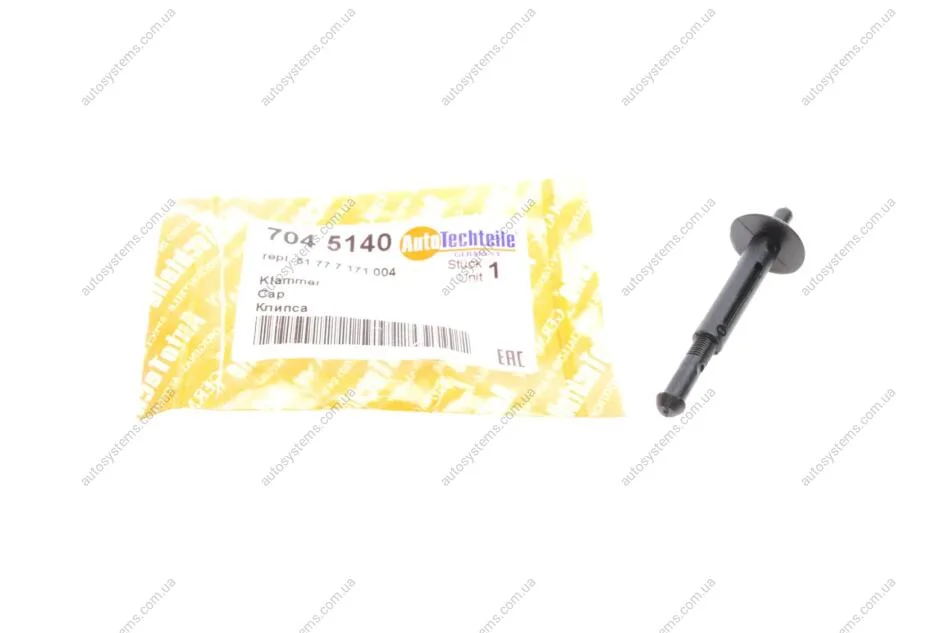 Кліпса кріплення підкрильника (переднього) BMW 7 (F01-F04/G11/G12)/X5 (E70/F15) 07-14 AUTOTECHTEILE 704 5140 (фото 1)