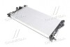 Радиатор, Система охлаждения двигателя AVA COOLING CT2046 (фото 1)