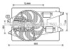 Вентилятор радиатора охлаждения AVA COOLING FD7555 (фото 1)