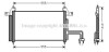 Радиатор кондиционера (Конденсатор) AVA COOLING FT5253D (фото 1)