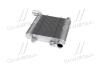 Интеркулер AVA COOLING HY4359 (фото 3)