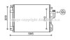 Радиатор кондиционера (Конденсатор) AVA COOLING KAA5151D (фото 1)