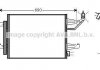 Радіатор кодиціонера AVA COOLING MTA5177D (фото 1)
