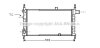 Радіатор, Система охолодження двигуна AVA COOLING OL2063 (фото 1)