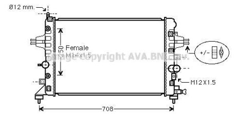 Радиатор охлаждения двигателя AVA COOLING OL2482