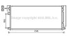 Радиатор кондиционера (Конденсатор) AVA COOLING OL5634D (фото 1)