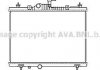 Радіатор, Система охолодження двигуна AVA COOLING RT2603 (фото 1)