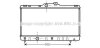 Радиатор охлаждения двигателя AVA COOLING TOA2147 (фото 1)