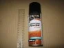 Поліроль пластика АПЕЛЬСИН 200ML аерозоль Axxis D-0005D (фото 2)