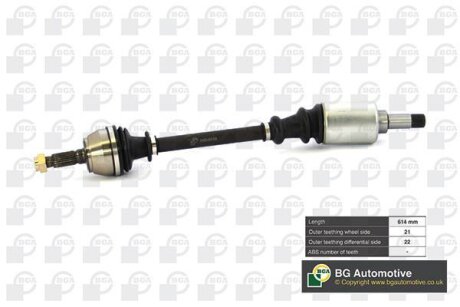 Вал приводной BGA DS1405L