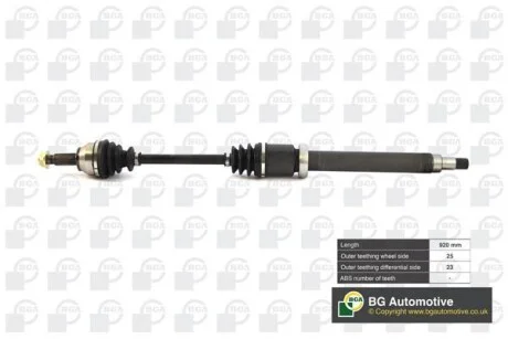 Вал приводной BGA DS2304R