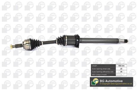 Вал приводной BGA DS3300R