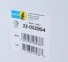 Амортизатор (передній) Citroen Berlingo/Peugeot Partner 96- (R) (B4) BILSTEIN 22-052964 (фото 9)