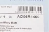Ремінь генератора Renault Kangoo 1.9D 98-/ Hyundai i30/ Kia Cee\'d 2.0 07-12 Blue-print AD06R1400 (фото 5)