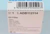 Фільтр масляний BMW 1 (F20/ F21)/ 3 (F30/ F31) 114-320 i 11- Blue-print ADB112114 (фото 7)