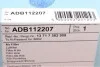Повітряний фільтр Blue-print ADB112207 (фото 4)