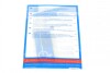 Комплект зчеплення BMW 3 (E46) 5 (E39) 96-05 (d=230mm) (+вижимний) Blue-print ADB113014 (фото 8)