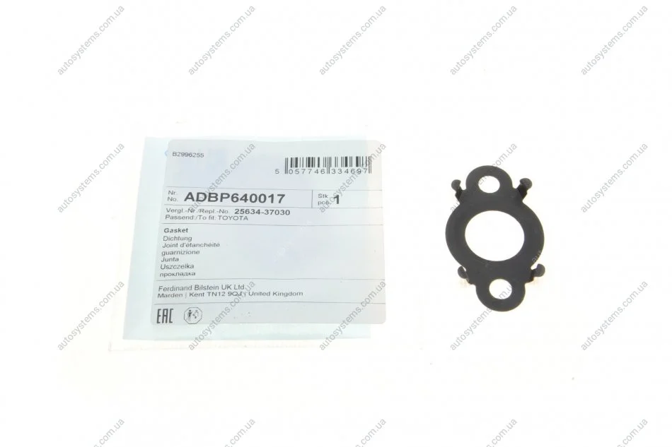 Прокладка клапана EGR Lexus CT/Toyota Auris/Prius 1.8H 08- Blue-print ADBP640017 (фото 1)