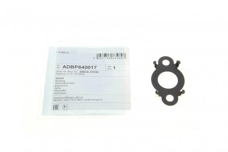 Прокладка клапана EGR Lexus CT/Toyota Auris/Prius 1.8H 08- Blue-print ADBP640017