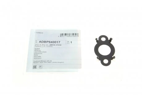 Прокладка клапана EGR Lexus CT/Toyota Auris/Prius 1.8H 08- Blue-print ADBP640017