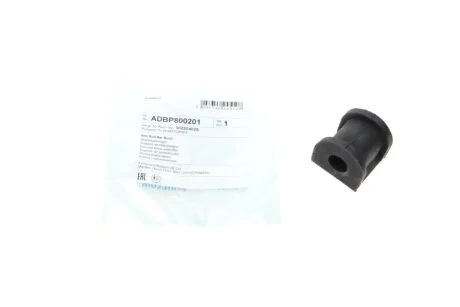 Втулка стабілізатора (заднього) Mitsubishi Lancer VI/Outlander I 1.6L/2.0L 03- (d=14.6mm) Blue-print ADBP800201