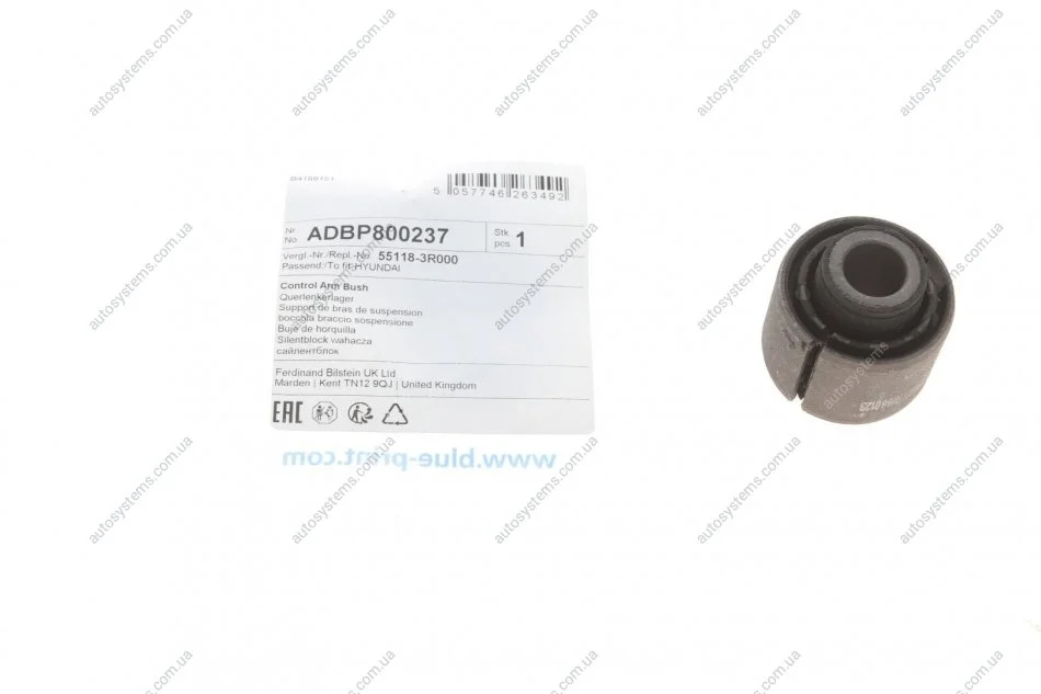 Сайлентблок важеля (заднього/зверху) Hyundai i30/i0/Kia Optima 11- Blue-print ADBP800237 (фото 1)