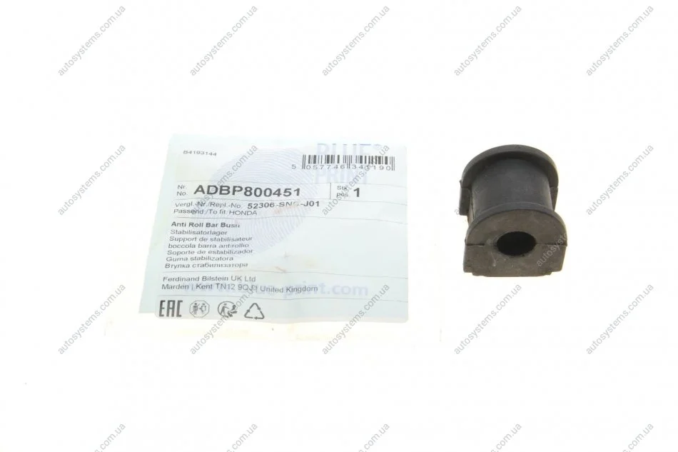 Втулка стабілізатора (заднього) Honda Civic 1.3 Hybrid 06- (d=12mm) Blue-print ADBP800451 (фото 1)