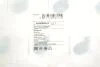 Пильник амортизатора (переднього) Mitsubishi Outlander 06-12 Blue-print ADBP840015 (фото 2)