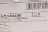Диск гальмівний (передній) Hyundai Tucson 2.0 CRDi 09-15/Sonata 2.0-3.3 98-10 Kia Cee\'d 06- (280x26) Blue-print ADG04395 (фото 8)
