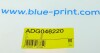 Трос ручника (задній) (L) KIA Rio 1.4-1.6 05-14/Hyundai Verna 1.4-1.6 99-13 Blue-print ADG046220 (фото 8)