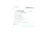 Прокладка кришки клапанів Kia Cee\'d/Rio/Hyundai i20/i30 08- (к-кт) Blue-print ADG06768 (фото 7)