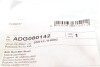 Втулка стабілізатора (заднього) Kia Cee\&#039;d 1.4-1.6 06-12 (d=14mm) Blue-print ADG080142 (фото 5)