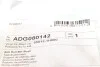 Втулка стабілізатора (заднього) Kia Cee\'d 1.4-1.6 06-12 (d=14mm) Blue-print ADG080142 (фото 5)
