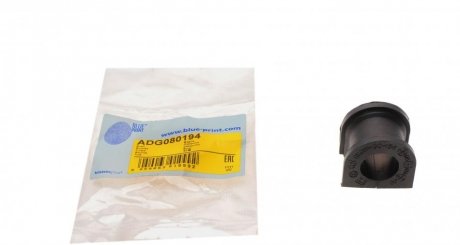 Втулка стабілізатора (переднього) KIA Pregio 2.7 TD 96- (d=22mm) Blue-print ADG080194