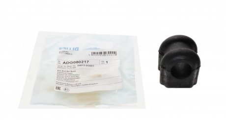 Втулка стабілізатора (переднього) Kia Carens/Lotze 2.0 CRDi/2.7 16V 05- (d=23mm) Blue-print ADG080217